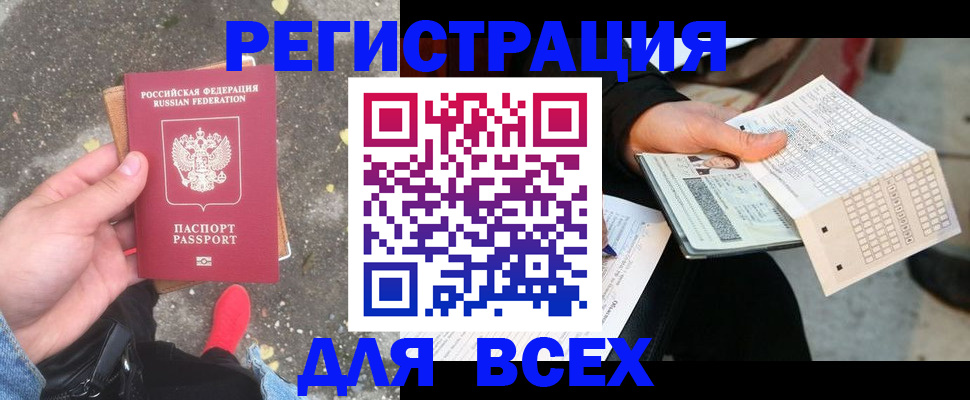 пропишу в квартире в Абинске
